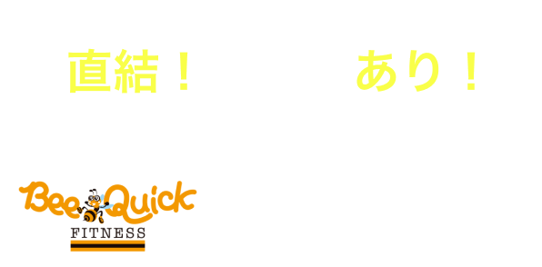ビークイック イオンモール和歌山店